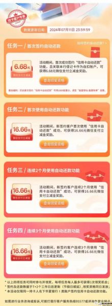 建行信用卡网上购物3000减50怎么用(建行信用卡网上购物可以免年费吗)