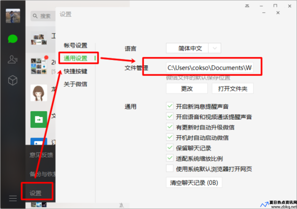 微信语音在哪个文件夹保存(微信语音在哪个文件夹里电脑)