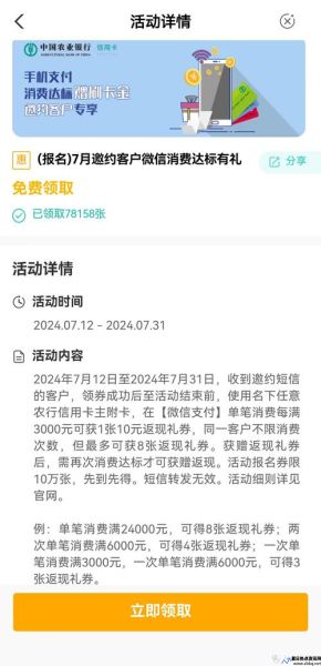 成都信用卡办理地点(成都信用卡办理{v找kkdai8})