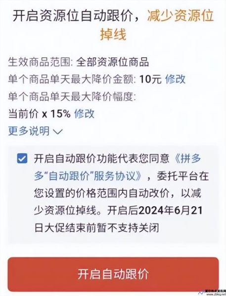 拼多多砍价被银行卡盗走钱是真的吗吗(拼多多砍价银行卡被盗刷是不是真的)