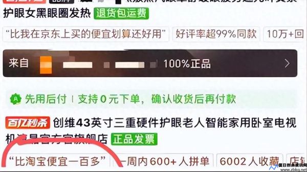 拼多多砍价被银行卡盗走钱是真的吗吗(拼多多砍价银行卡被盗刷是不是真的)