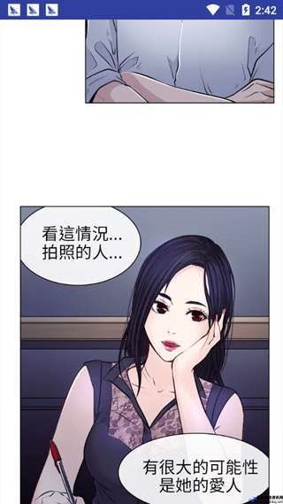 歪歪漫画-动漫首页(漫漫漫画免费漫画入口页面弹窗)