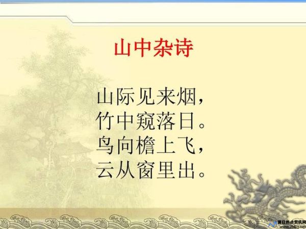 清鸣回溪什么意思(清湍鸣回溪,绿水绕飞阁)