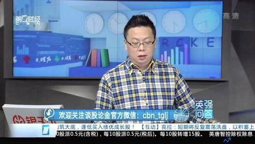 英强博客新浪(英强博客视频晚间版12)