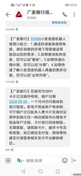 广发信用卡不开卡能注销吗(广发信用卡不开卡收年费吗)