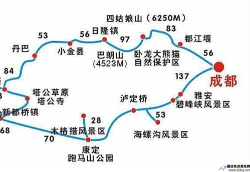 成都到康定三日游旅游攻略(成都到康定过路费)