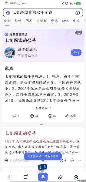 把才华上交给国家(上交给国家的歌手是谁)