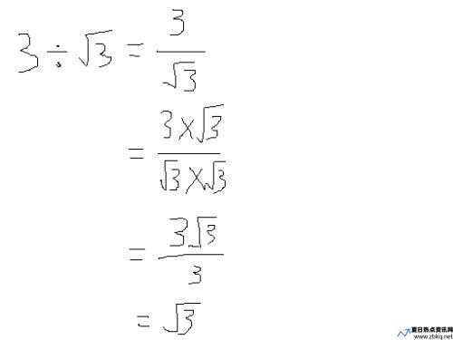 根号3等于多少怎么算过程(4乘以根号3等于多少怎么算)