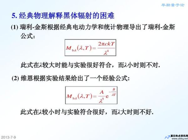 瑞利数越大说明什么(瑞利数和格拉晓夫数)