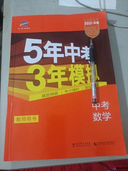 等腰三角形有几条对称轴圆有几条对称轴(等腰三角形有几条对称轴线)