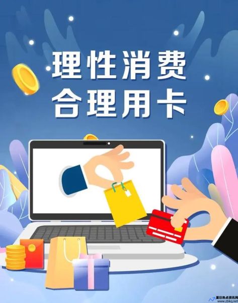 网上用信用卡支付算不算刷卡消费(用信用卡网上支付算不算刷卡)