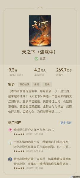 起点中文网怎么了很多书没了(起点中文网会删除作品吗)