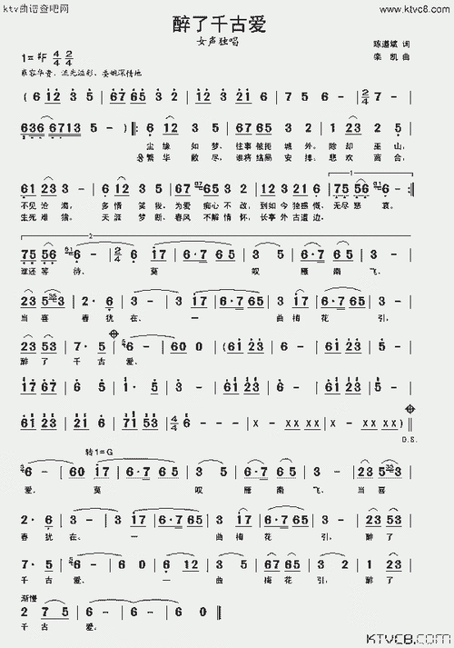 醉了怎么办快速清醒(醉了千古爱)