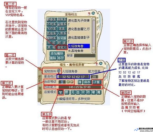 魔物观测者 概率(魔物观测者怎么用)