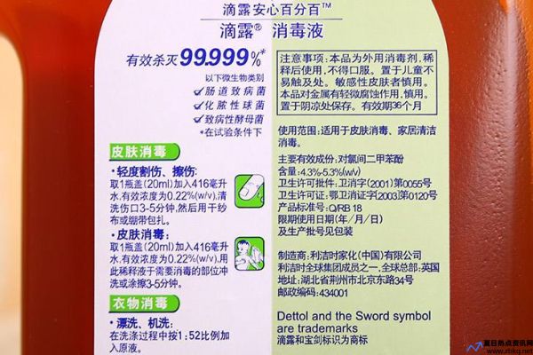 84消毒液与巴氏消毒液的区别(84消毒液和巴氏消毒液)