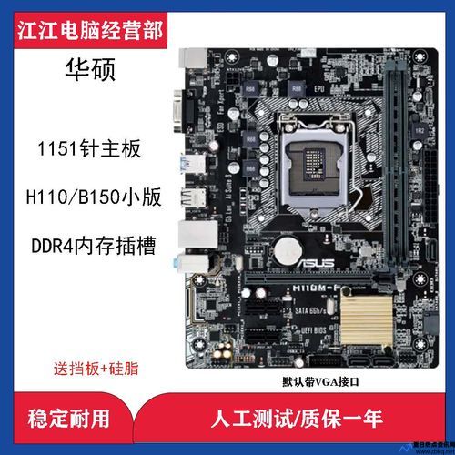 b15发动机(b150能上几代cpu)