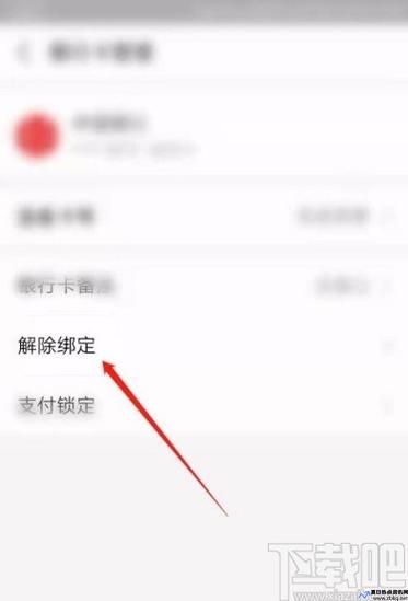 qq信用卡还款(qq信用卡怎么解绑)