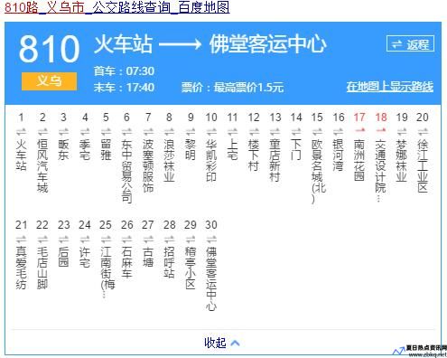 宿迁810路公交车路线(义乌810路公交车路线)