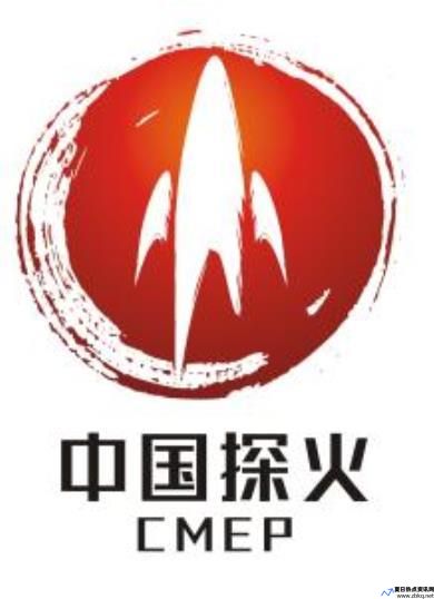 中国探火工程发展史(中国探火工程logo)