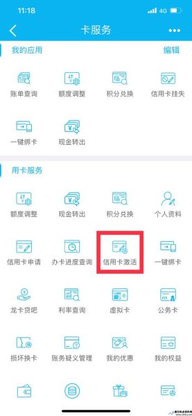 建行信用卡 支付宝怎么提现(建行信用卡支付宝支付算刷卡吗)