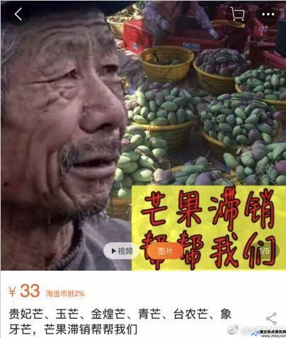 什么是滞销货(什么叫滞销商品销售)