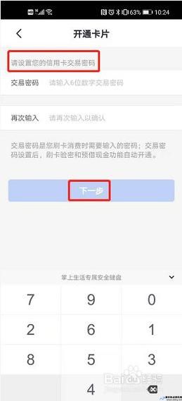 招行信用卡附属卡消费主卡有提示吗(招行信用卡附属卡如何激活)