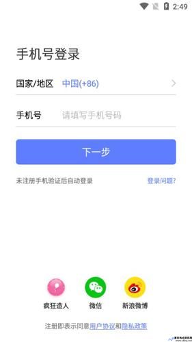 播种网app改名了(播种网是干什么的)