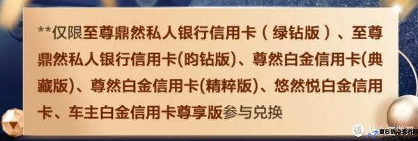 农行金穗贷记卡月利息多少(农行金穗贷记卡怎么样)