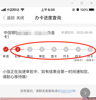 浦发信用卡进度查询办卡查进度(浦发信用卡进度查询系统入口)