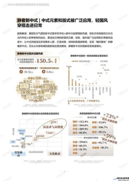 和讯论坛股市大家谈(和讯股市大家谈 来福灵)