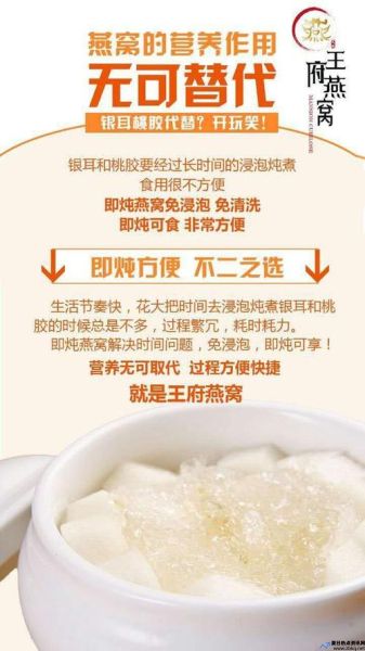 土燕窝加冰糖煮水喝的功效(土燕窝怎么吃)