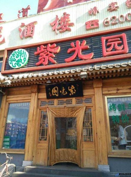 紫光阁是什么级别单位(紫光阁是什么机构大饭店)