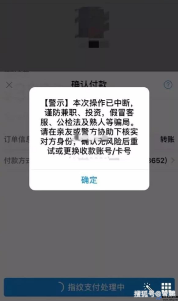 支付宝关联账户可以看到对方转账记录吗(支付宝关联账户是什么意思)