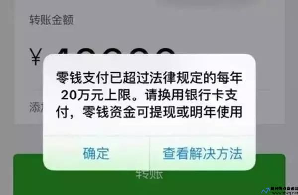 支付宝关联账户可以看到对方转账记录吗(支付宝关联账户是什么意思)