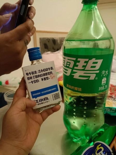 江小白配饮料喝法大全(江小白加雪碧什么意思江小白配雪碧)