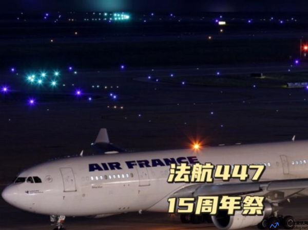 法国航空447号班机坠毁(法国航空447号班机,歌)