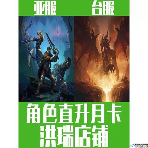 魔兽世界关服前的月卡还能用吗(魔兽世界关服前多少级)