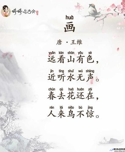 王维作品集叫什么(王维作品的特点)