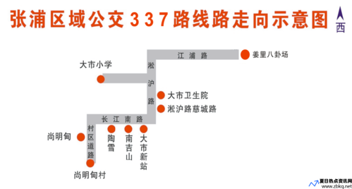 337路公交车路线时间表(孟津到吉利337路公交车路线)