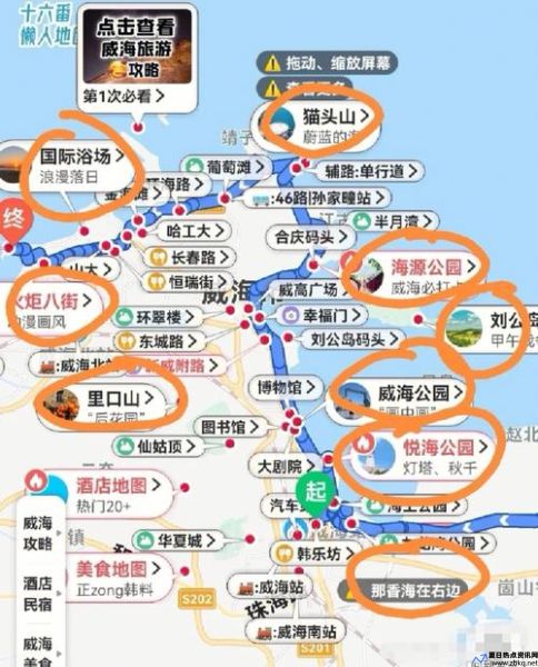 上海到威海自驾路线(上海到威海火车)