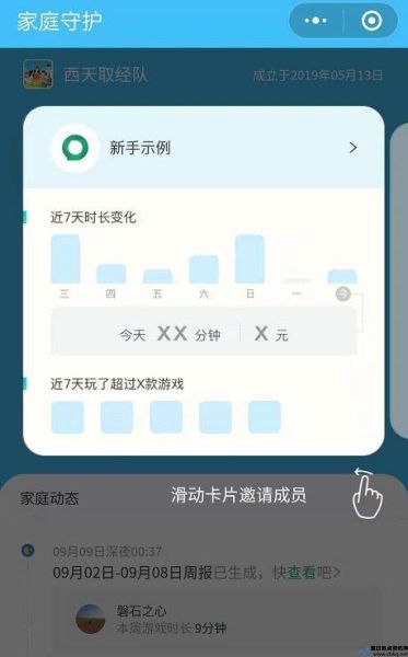 网易健康系统怎么换绑(网易健康系统成年当天就解除了吗)