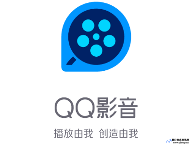 腾讯qq影音安卓版下载安装(qq影音ios版下架)