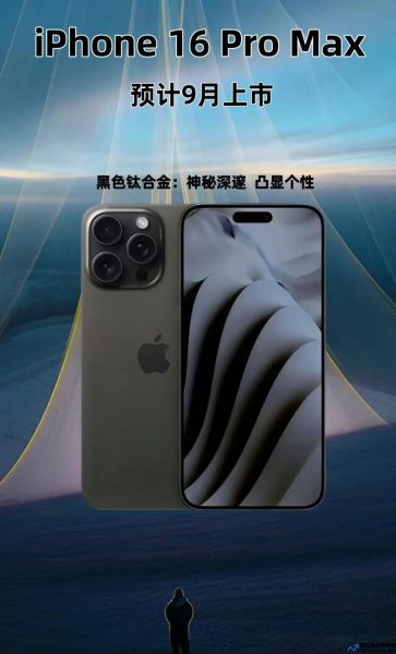 苹果9什么时候上市图片及价格(iphone9上市)