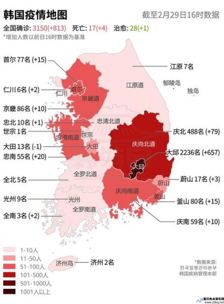 韩国最新情况疫情(韩国最新消息今天新冠肺炎)