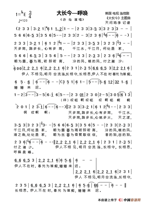 韩国经典电视剧歌曲(韩国经典电视剧100部)