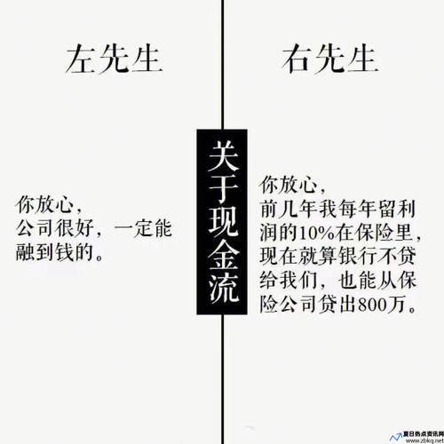 左先生和右先生的图片(左先生和右先生的爱情故事)