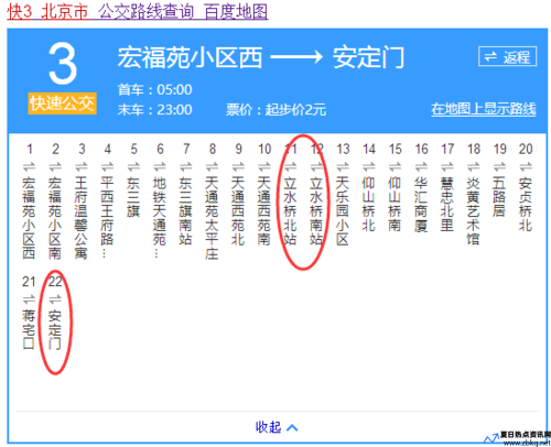 快3公交站的公交路线(快3公交时刻表)