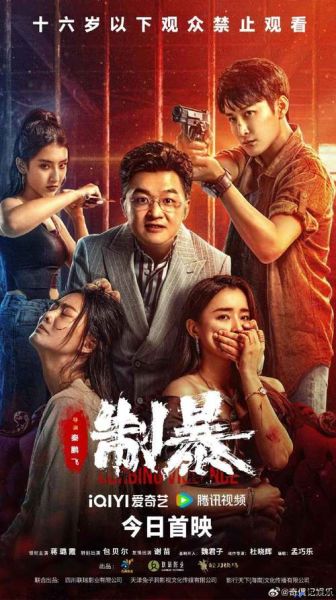 最近什么电影好看2024年上映(最近什么电影好看已上映)