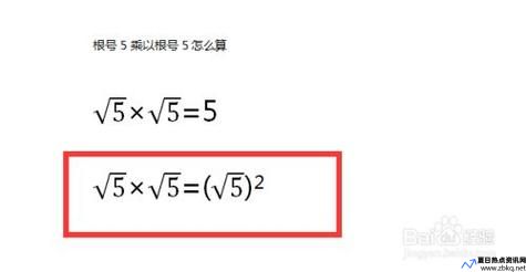 根号5等于(根号5等于多少小数)