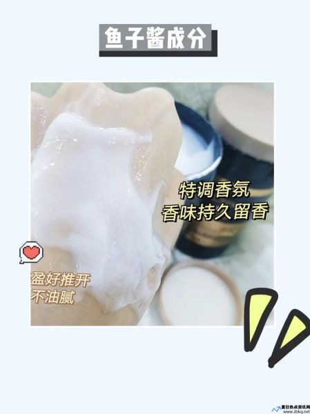 自制养发护发发膜(如何自制营养发膜)